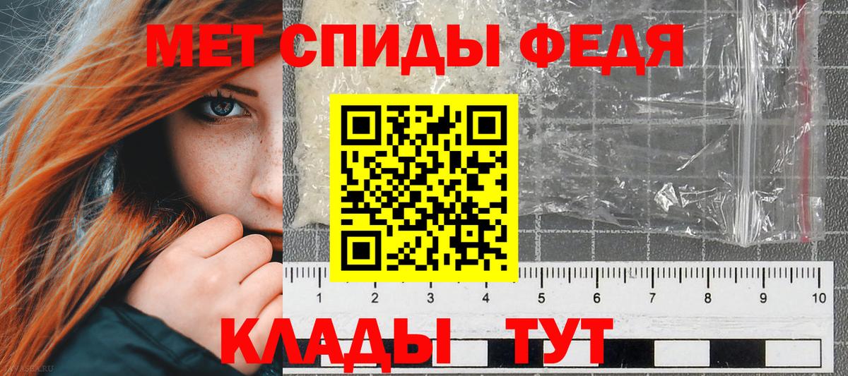 Лесной  АМФЕТАМИН 98%  Amphetamine  Вход с VPN 