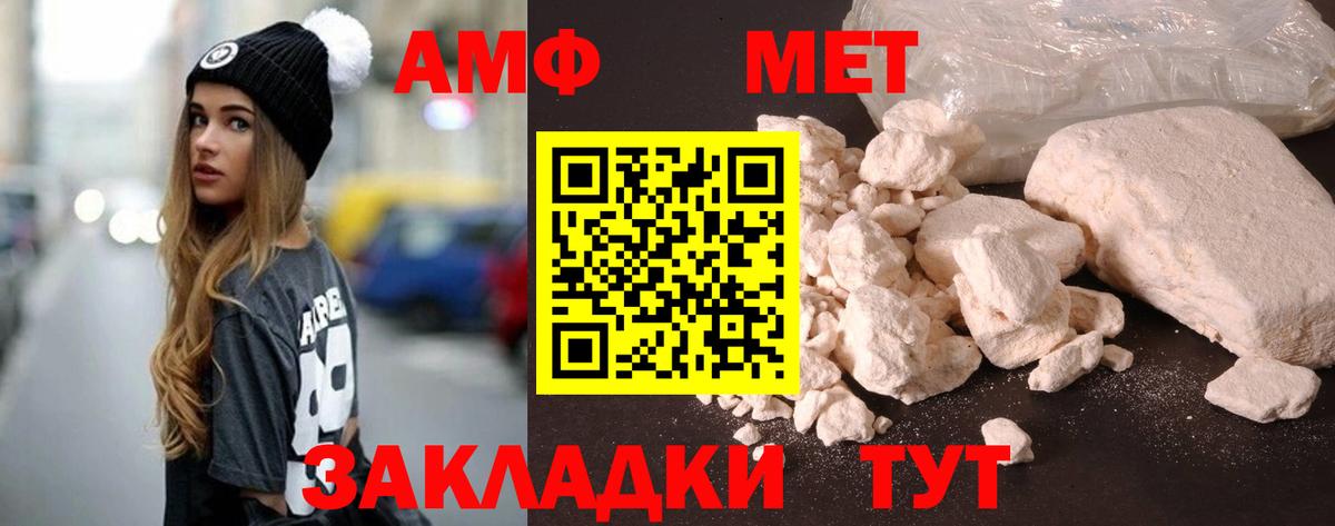 Amphetamine 97% Лесной