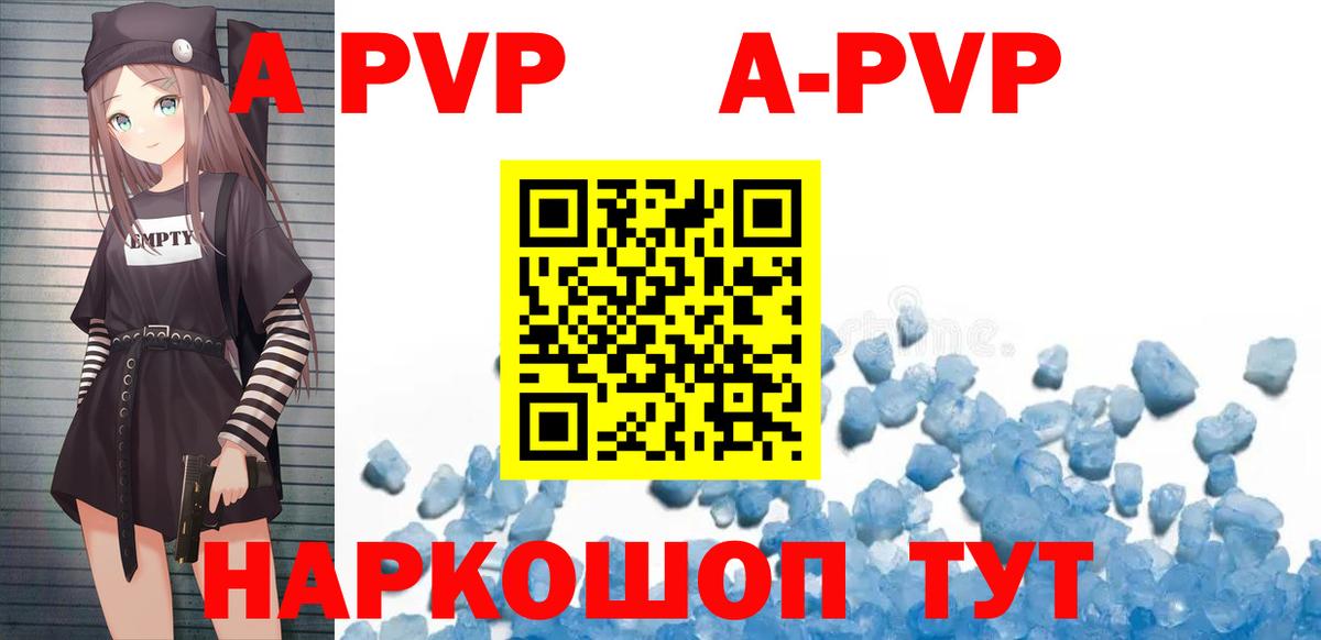 Alpha-PVP VHQ Лесной