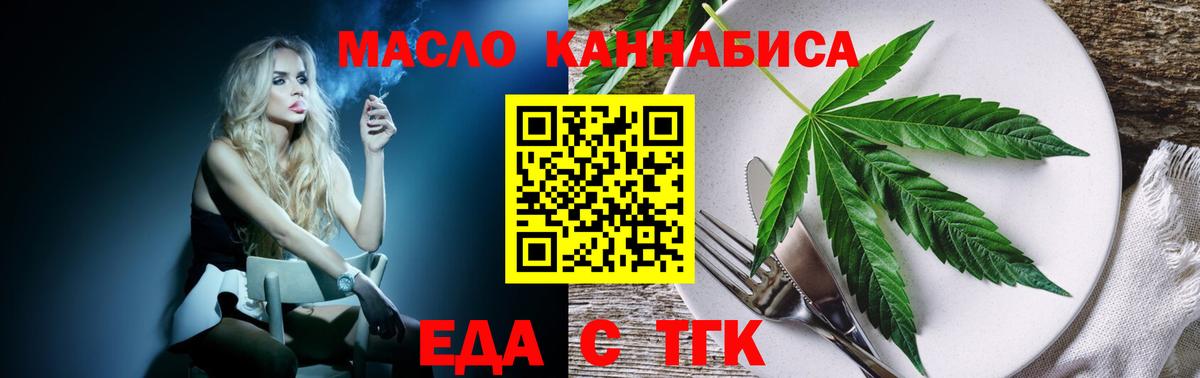 Canna-Cookies марихуана Лесной