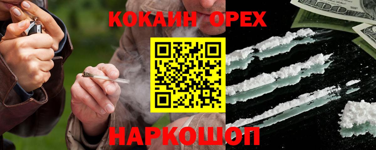 Кокаин Перу Лесной