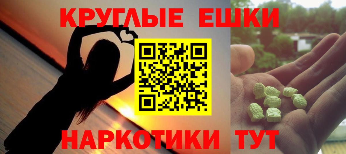 Ecstasy TESLA Лесной