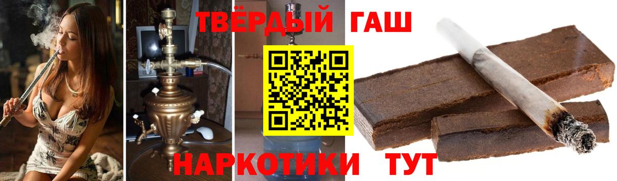ГАШ VHQ Лесной