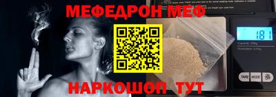 прущая мука Канаш