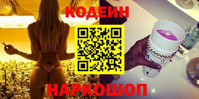 ALPHA PVP Камышлов