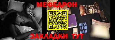 прущая мука Канаш