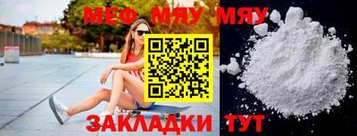 ALPHA PVP Камышлов