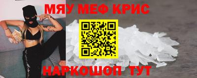 ALPHA PVP Камышлов