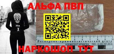 прущая мука Канаш
