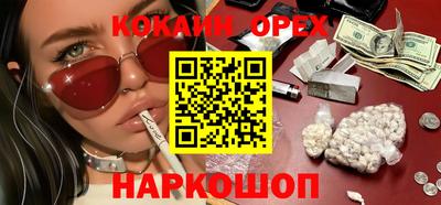прущая мука Канаш