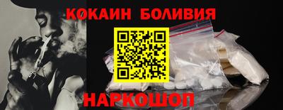 прущая мука Канаш