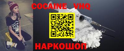 дживик Кандалакша