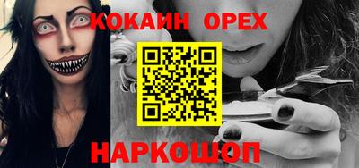 дживик Кандалакша