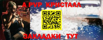 прущая мука Канаш