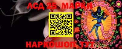 прущая мука Канаш