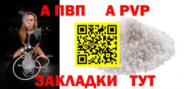 дживик Кандалакша