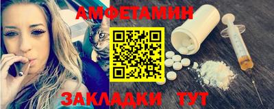 ALPHA PVP Камышлов