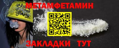 дживик Кандалакша