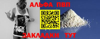 прущая мука Канаш
