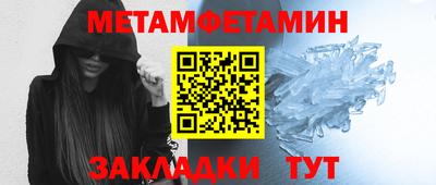 дживик Кандалакша