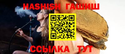 ALPHA PVP Камышлов