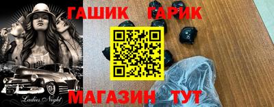 прущая мука Канаш