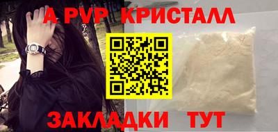 прущая мука Канаш