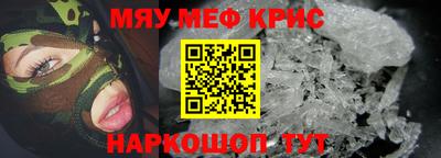 прущая мука Канаш