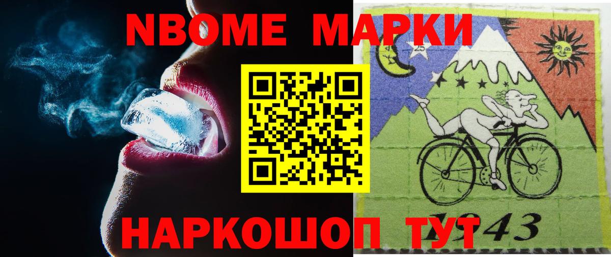 А ПВП СОЛЬ кристаллы  МАРИХУАНА  Кокаин  Лесной  Cocaine  Меф кристаллы  Вход с VPN 