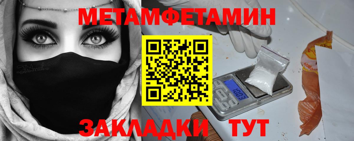 Лесной  Метамфетамин Декстрометамфетамин 99.9%  Метамфетамин Декстрометамфетамин 99.9%  Вход с VPN 