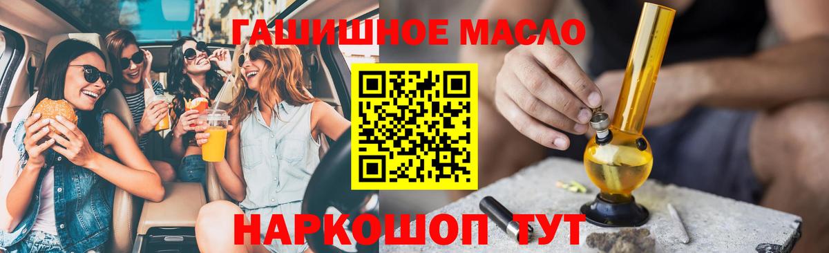 Лесной  Дистиллят ТГК концентрат  Дистиллят ТГК THC oil  Вход с VPN 