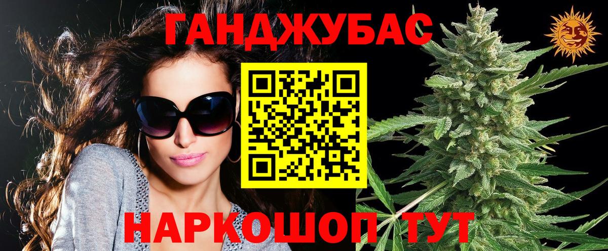 Шишки марихуана Amnesia  Конопля AK-47  Лесной  Вход с VPN 