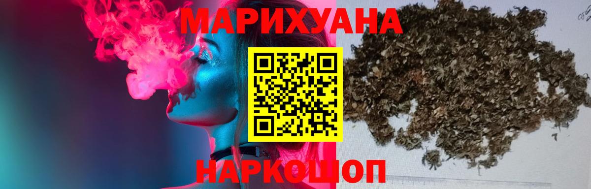 Канабис ГИДРОПОН Лесной